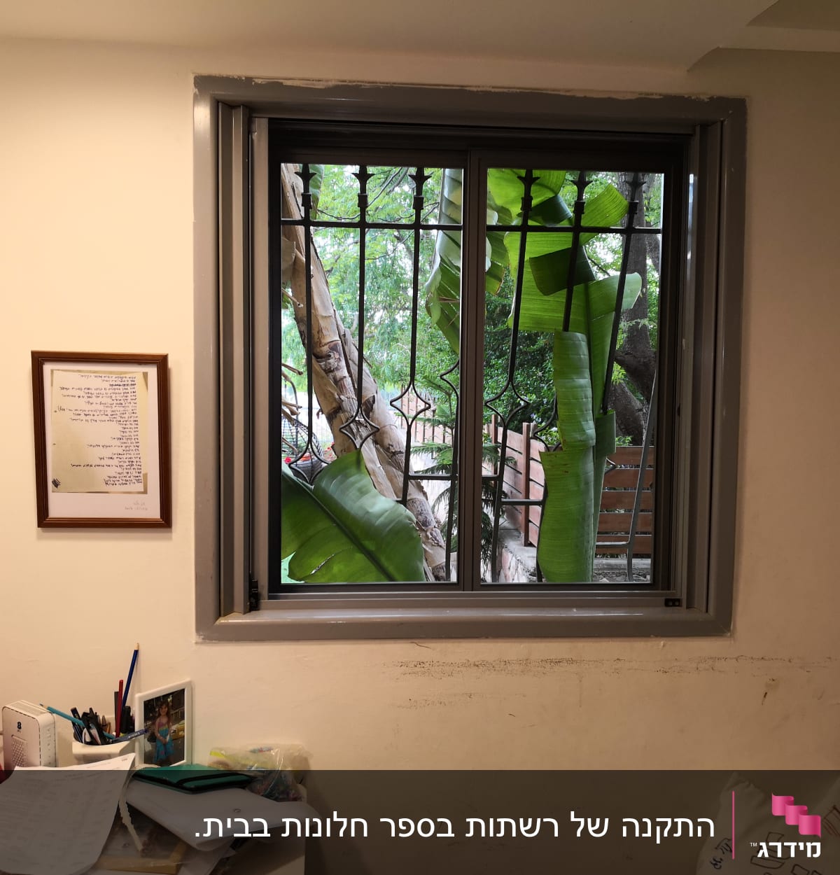 התקנה של רשתות בספר חלונות בבית. 